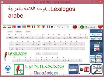 lexilogos clavier arabe