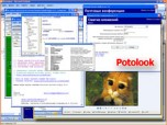 Potolook plugin for Microsoft Outlook Screenshot