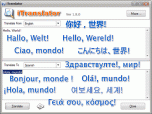 iTranslator Screenshot