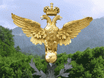 Eagle Clock Screensaver