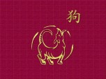 Chinese Zodiac Free Screensaver Screenshot