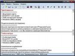 NI Transliterator Screenshot