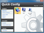Quick Config Screenshot