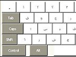 Urdu Phonetic Keyboard Screenshot