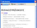 Dictionary Browser
