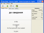 Vocabilis Multilingual Screenshot