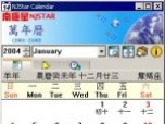 NJStar Chinese Calendar Screenshot