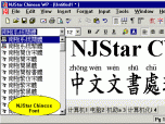 NJStar Chinese WP Screenshot