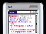 English Dictionary by Accio for Palm