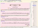 Quran with Tafseer Screenshot