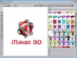 Aurora 3D Text & Logo Maker Screenshot