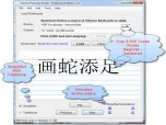 Chinese Flashcard Studio Screenshot