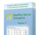 StatWin Server Enterprise Screenshot