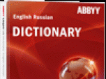 ABBYY Lingvo x5 Dictionary Screenshot