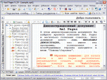 Aml Pages Russian Version Screenshot