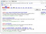 Xtravo Chinese Web Browser Screenshot
