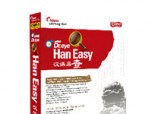 Dr.eye Han Easy-Learning Chinese