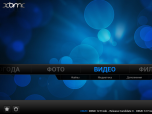 XBMC Screenshot